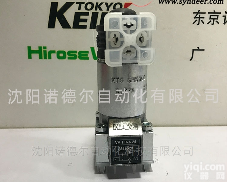 VP1Z A24  德国截止<em>换向阀</em>VP1Z A24哈威<em>HAWE</em>