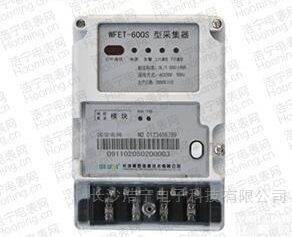 威胜WFET-600  威胜WFET-600<em>电能表</em><em>采集器</em>