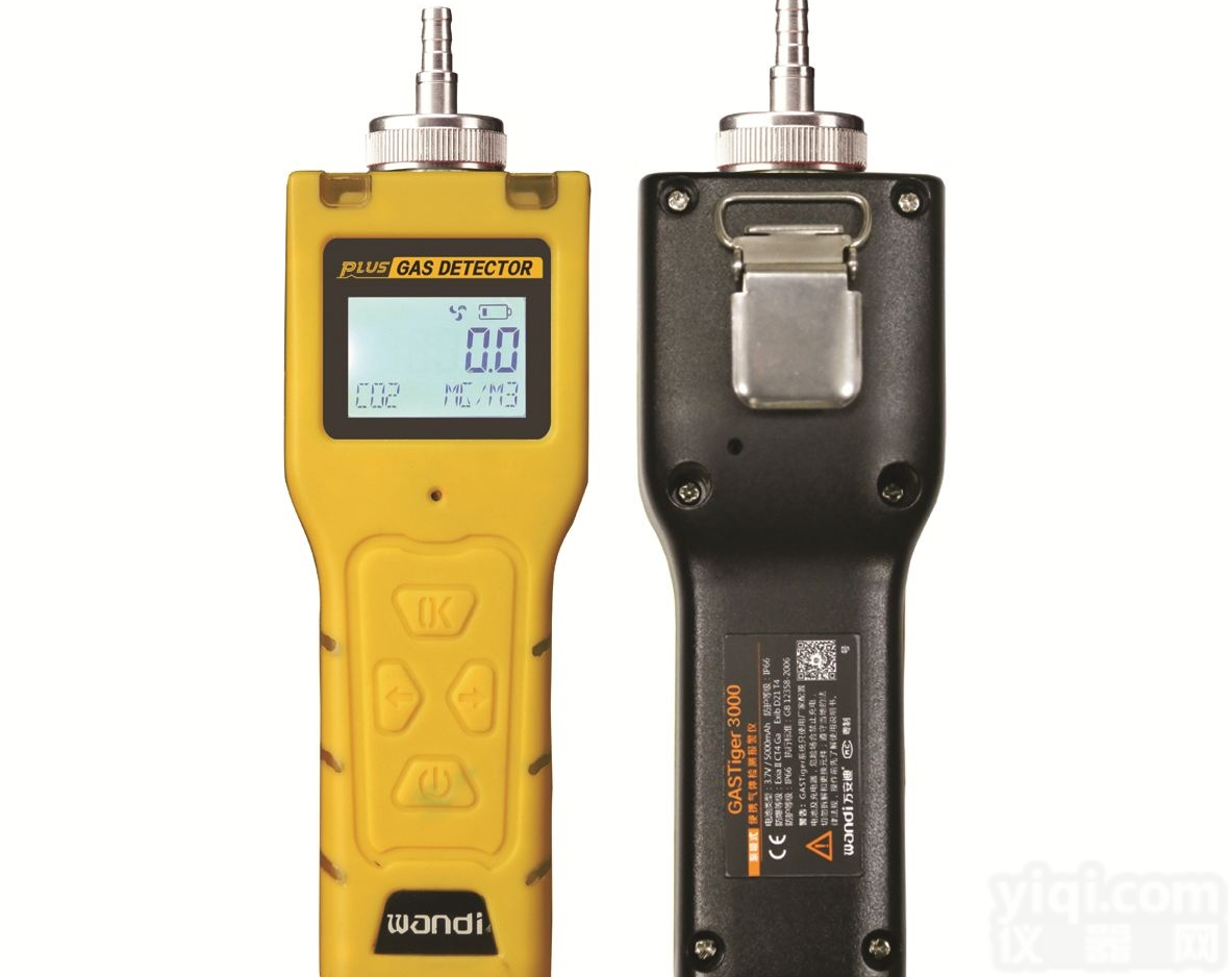 GASTiger3000  便携式二甲苯检测仪