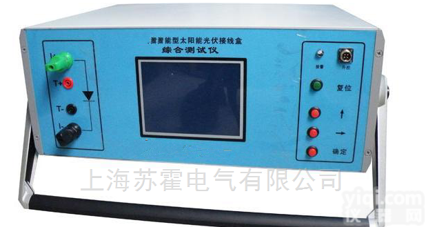 数字化<em>光伏</em>接线盒<em>测试仪</em>