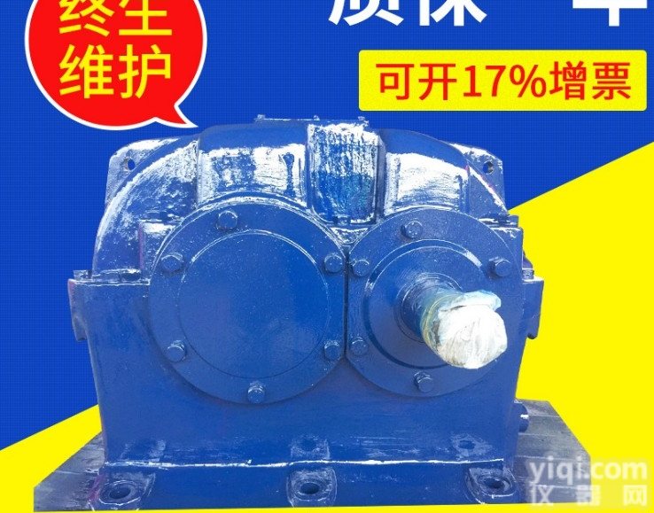 ZDY355<em>减速机</em>  厂家<em>供应</em>：ZDY355-1.8-1系列<em>减速机</em>
