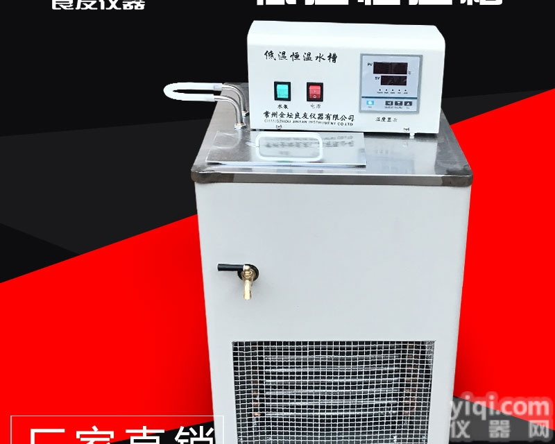 <em>金坛</em>良友 THD系列低温<em>恒温槽</em>（外循环）
