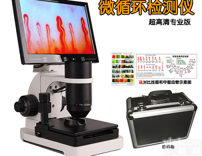 01  <em>微循环</em>高清<em>显微</em><em>检测仪</em>