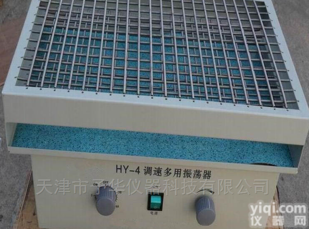 <em>HY-4多功能摇床</em>/调速多用振荡器