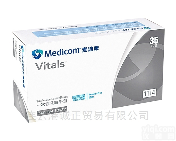 工业<em>灭菌</em>型<em>乳胶</em><em>手套</em>