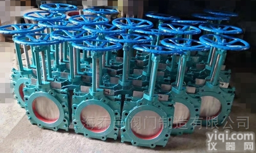 ZT9928  <em>薄型</em><em>浆料</em><em>闸阀</em>