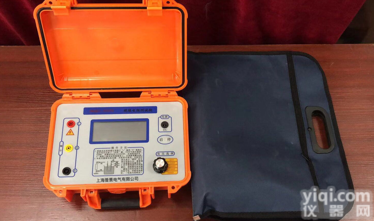 pj  绝缘电阻测试仪厂家 电力<em>资质</em>pj<em>承修</em>五级