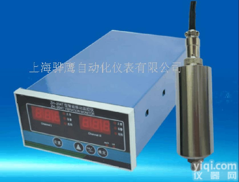 HZD-<em>W</em>/L  HZD-<em>W</em>/L<em>挂壁式</em>振动监控仪