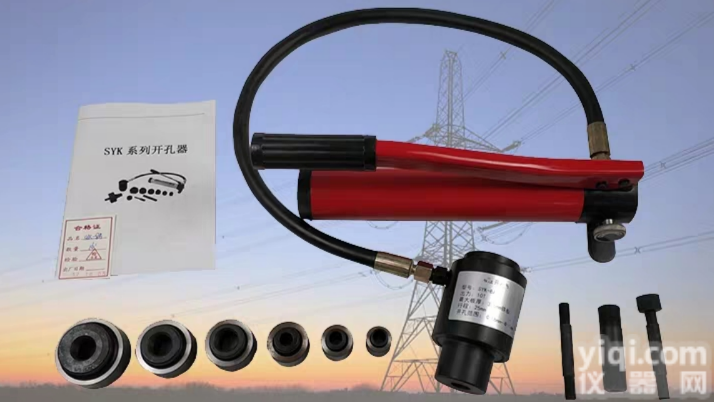 0~120mm  <em>普景</em>电气 油压<em>分离式</em>穿孔工具 电力承装四级