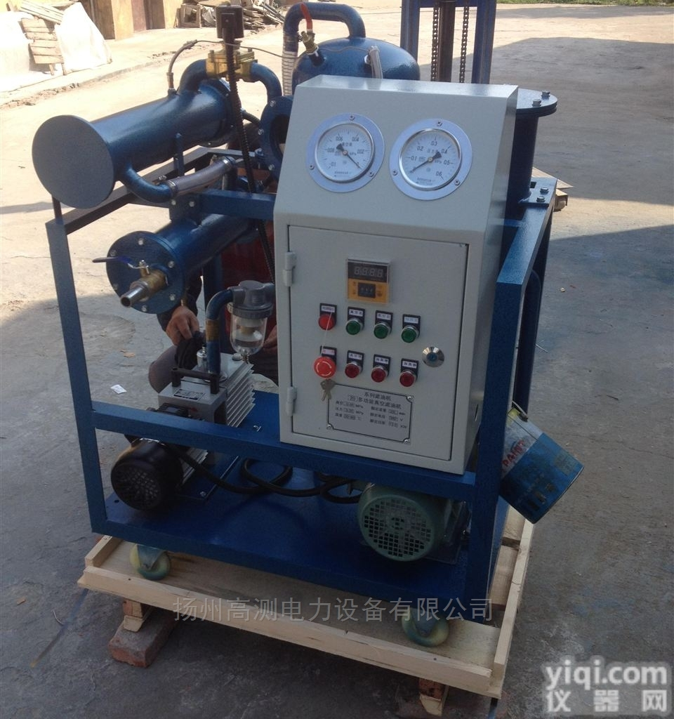 <em>高品质</em><em>低价位</em>变压器油真空<em>滤油机</em>