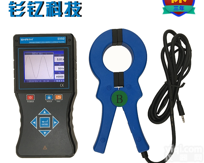 S150  钐钇科技S150变压器接地<em>铁芯</em>电流<em>测试仪</em>
