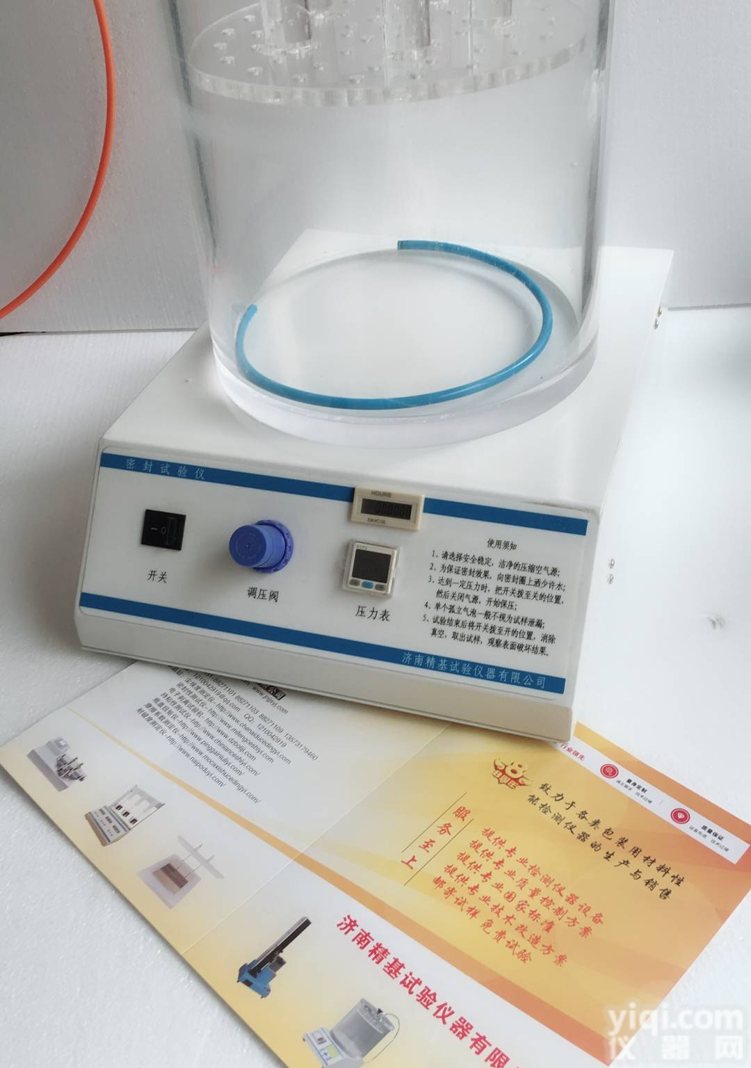 MFY-2  <em>一次性</em><em>卫生用品</em>包装<em>密封</em>仪