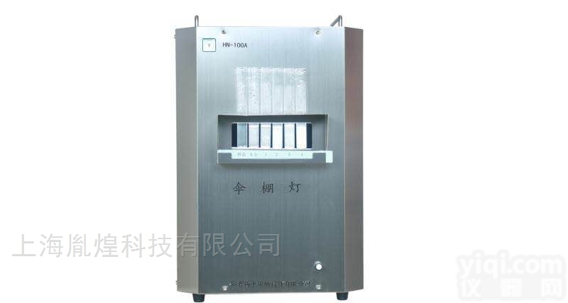 HN-<em>100</em>A  <em>澄清</em>度<em>检查</em>专用伞棚灯
