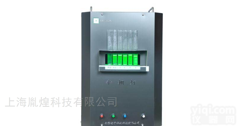 HN-200A  <em>澄清</em>度<em>检查</em>专用伞棚灯