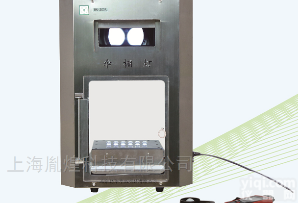 HN-300A  <em>澄清</em>度<em>检查</em>专用伞棚灯