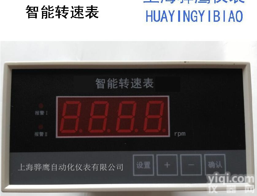 DZC-02智能<em>转速表</em>、转速<em>检测仪</em>