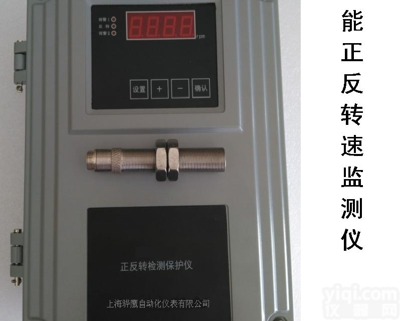 <em>MCS</em>－2<em>智能</em><em>转速表</em>