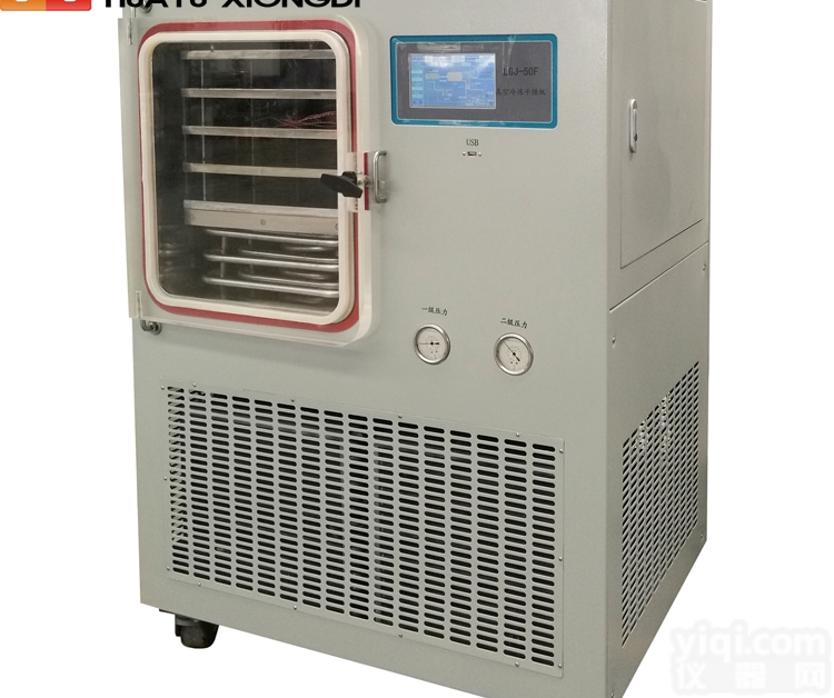 <em>冬虫夏草</em><em>冷冻干燥</em>机