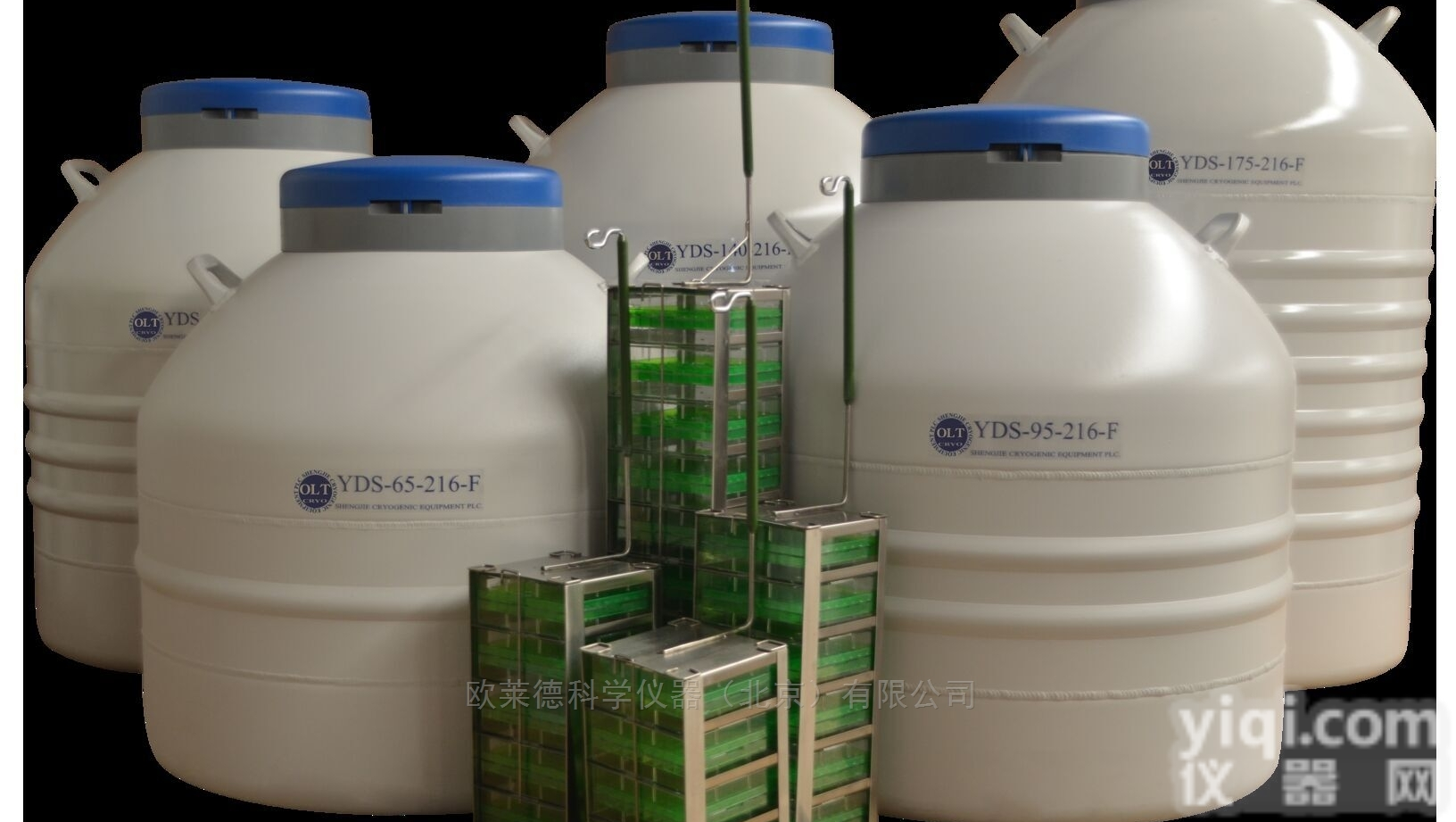 YDS-65-216-FS  大<em>口径</em><em>液氮</em>存<em>储罐</em>北京现货出售