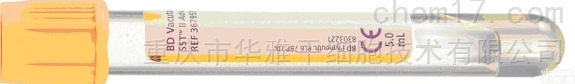 367985 // 367986  BDZG<em>代理商</em> SST<em>血清</em>分离胶管 采血管