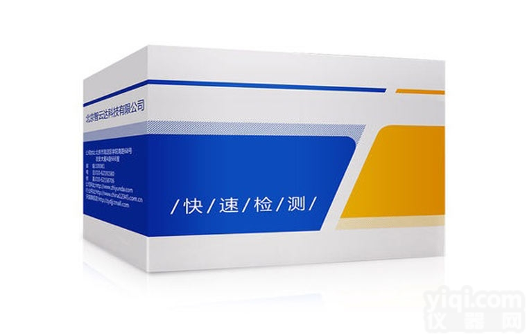 <em>沙丁胺醇</em>速测卡（<em>瘦肉精</em>检测）10条装