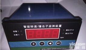 <em>QBJ</em>-3XN型<em>油箱</em>油位<em>监测</em>保护仪