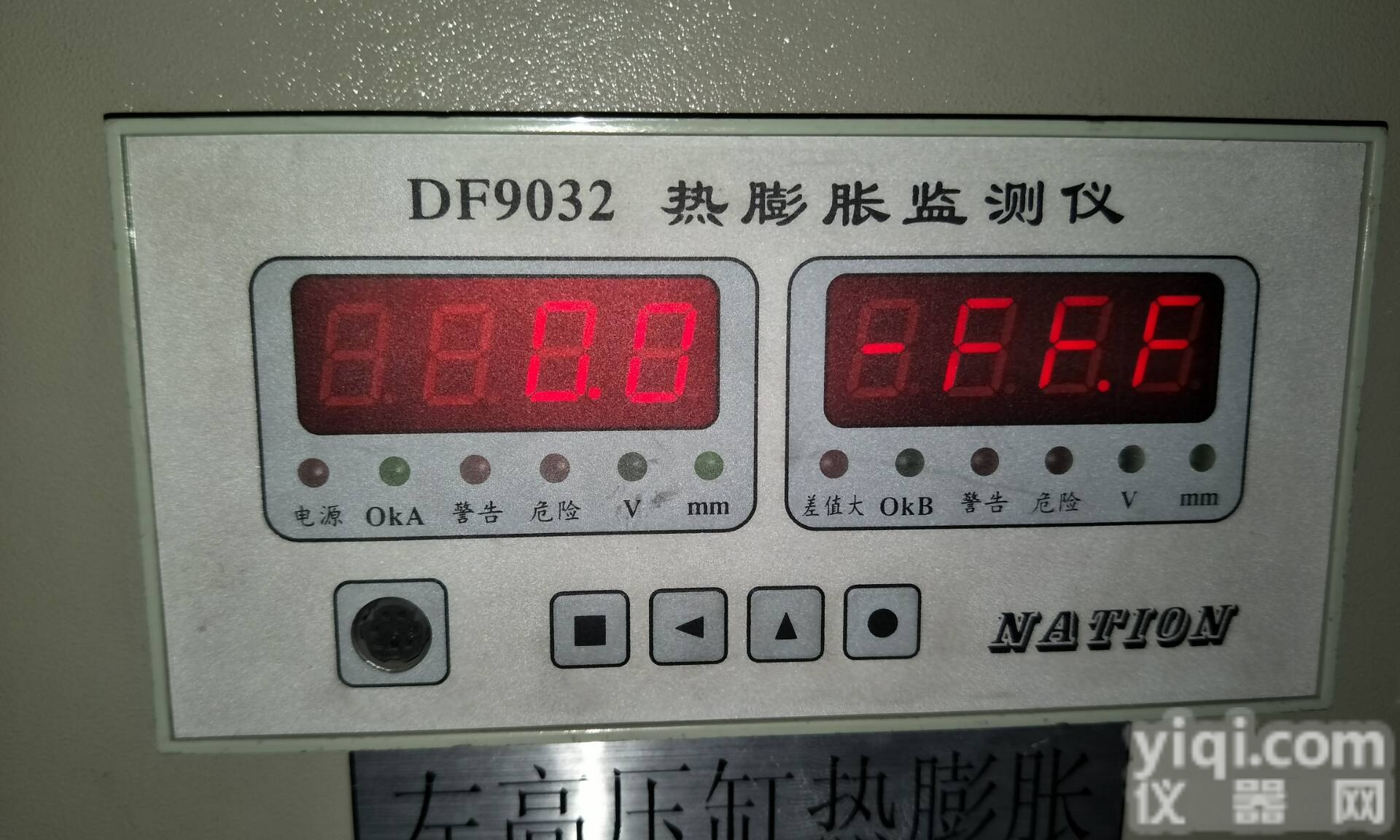 YDJ-Y  型<em>油箱油位监视保护仪</em>