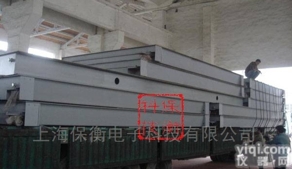 防腐蚀功能  宿迁<em>定制</em>scs-5t智能<em>地磅</em>稳重系统<em>定制</em>