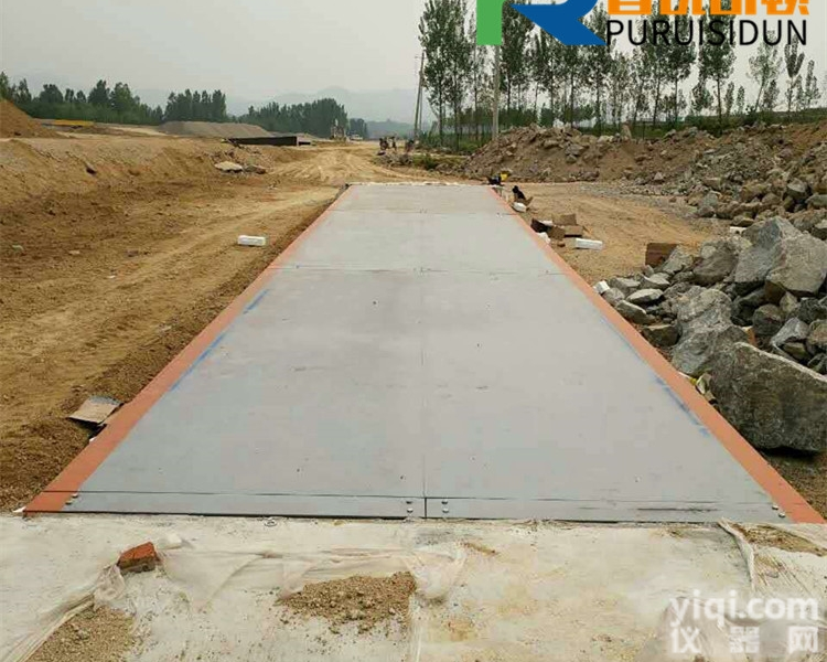 60吨电子地磅厂家|小型汽车<em>过磅</em><em>地秤</em>