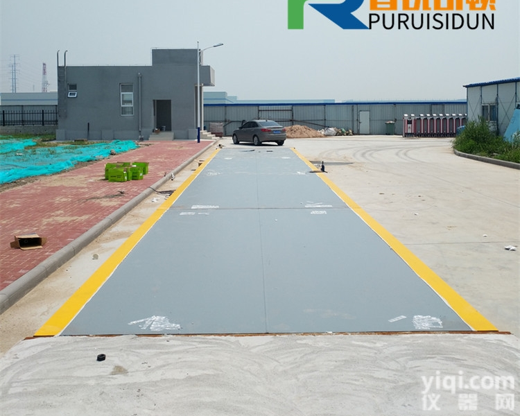 120吨<em>汽车衡</em>-<em>阿拉善盟</em>18米地磅销售厂家