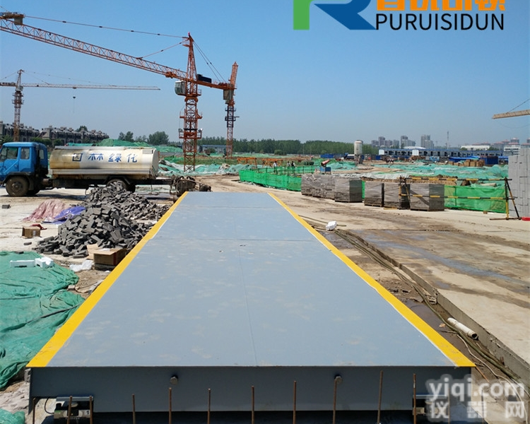 3X16米沙石料<em>称重</em>100吨<em>乌海市</em>地磅厂家