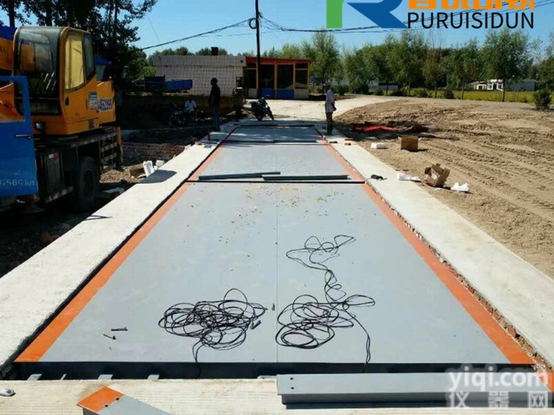 120吨物流<em>地磅</em>/<em>汽车</em><em>地上衡</em>厂家