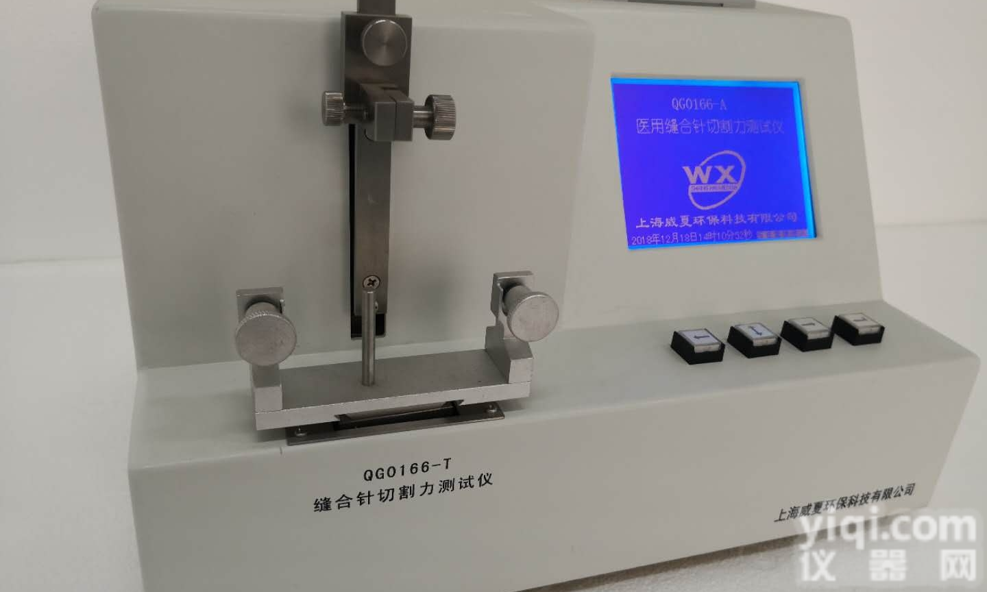 LQ0043-T  医用<em>缝合针</em>、线连接力<em>测试仪</em>