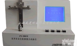 <em>JF–HS–Ⅰ  安全注射器推力试验仪</em>