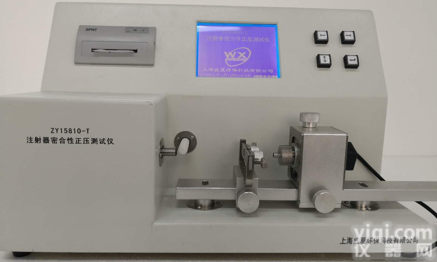 YH2006-T  医用<em>留置</em>针回血<em>测试仪</em>