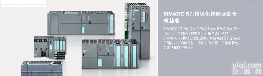 <em>西门子</em>  <em>西门子</em>CPU412-5H<em>型号齐全</em>