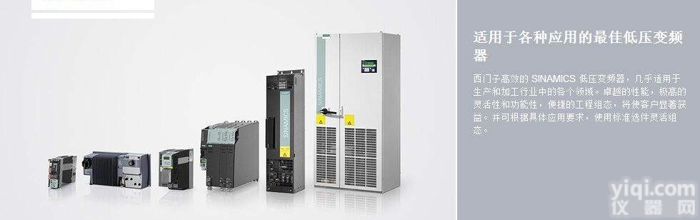 <em>西门子</em>  <em>西门子</em>EM223功能模块<em>一级</em>代理