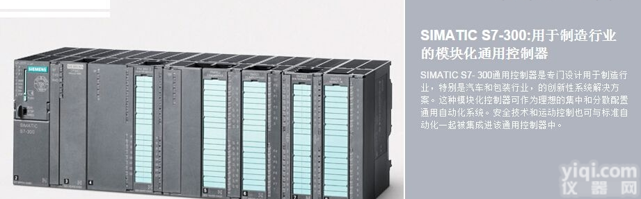 <em>西门子</em>  山西<em>西门子</em>6SE7021-0TA61<em>现货</em>供应