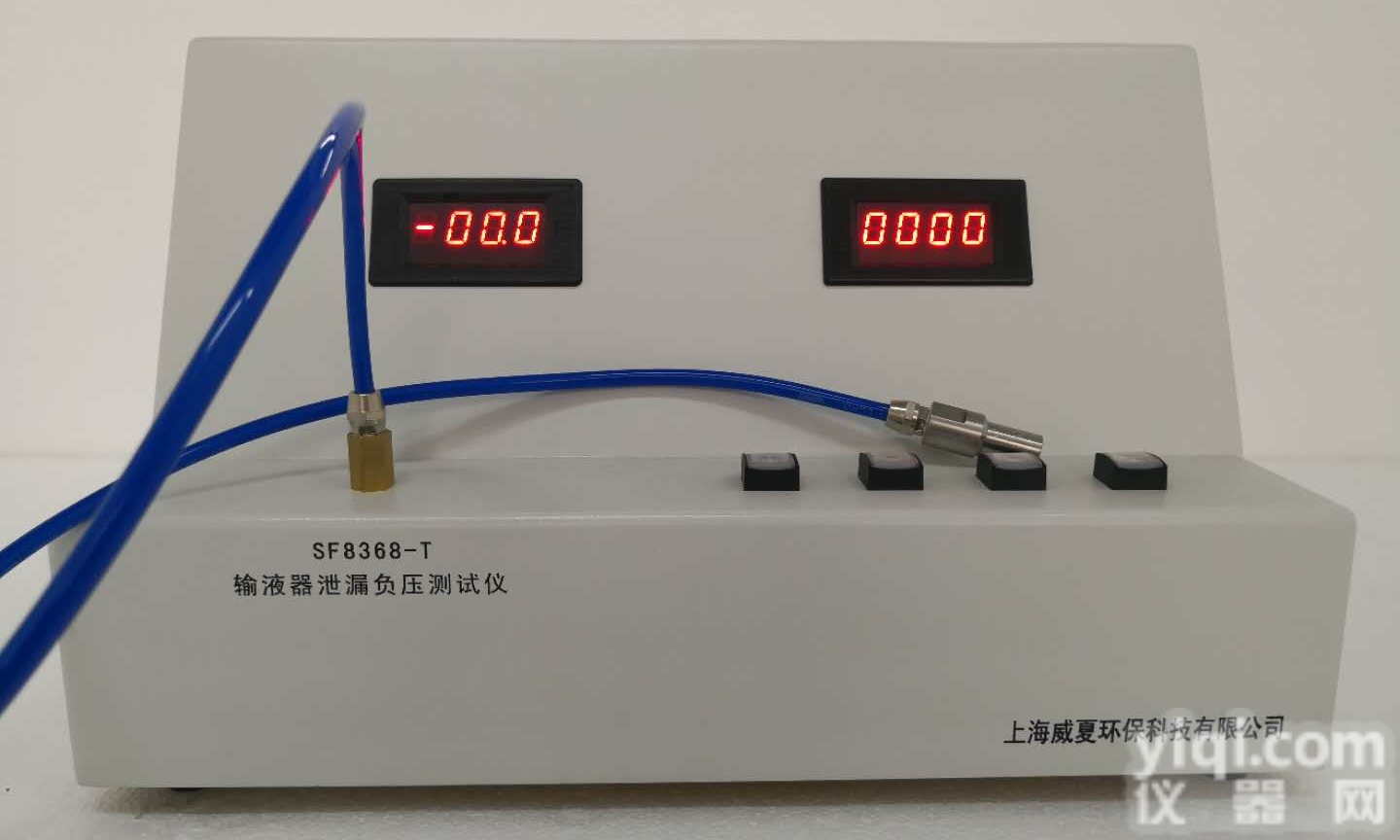 SF8368-T  <em>输液器</em>泄漏<em>负压</em>测试仪