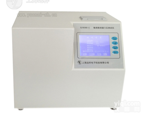 SZ8368-C  精密<em>输液器</em>泄漏正压<em>测试仪</em>/泄漏试验