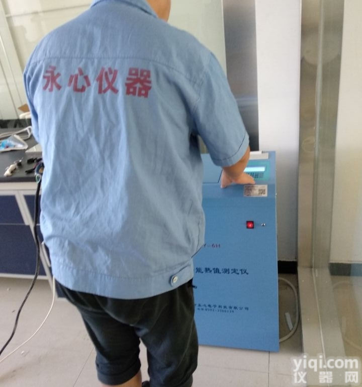 ZDHW-6H  玉米<em>秸杆</em><em>玉米芯</em><em>热值</em>仪厂家直销