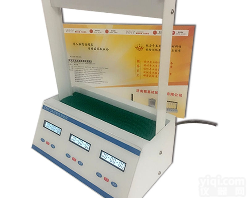 <em>CNY</em>-3  胶带保持力<em>试验仪</em>器 <em>CNY</em>-3A