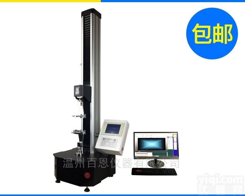 BN026SR  BN026SR儿童产品<em>综合</em>力<em>测试仪</em>