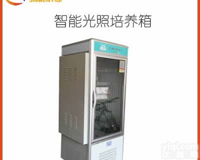PGX-500D  江苏智能培养箱<em>厂家</em> 小<em>动物</em>饲养箱