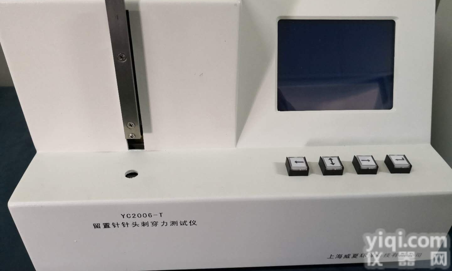 YC2006-T  医用<em>留置</em>针<em>针尖</em>刺穿力检测仪
