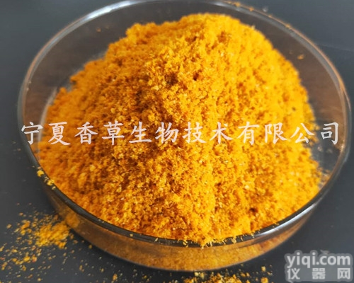 <em>沙棘</em>果粉  <em>沙棘</em>提取物  <em>沙棘</em>油  <em>沙棘</em>果原浆