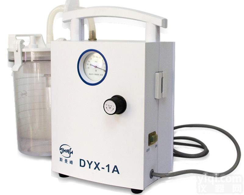 DYX-1A型  <em>斯曼</em>峰低压<em>羊水</em>吸引器DYX-1A型