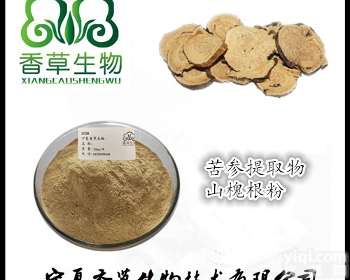 <em>苦参</em>粉  <em>苦参</em>提取物 山槐根粉 流<em>浸膏</em>现货 <em>苦参</em>纯粉