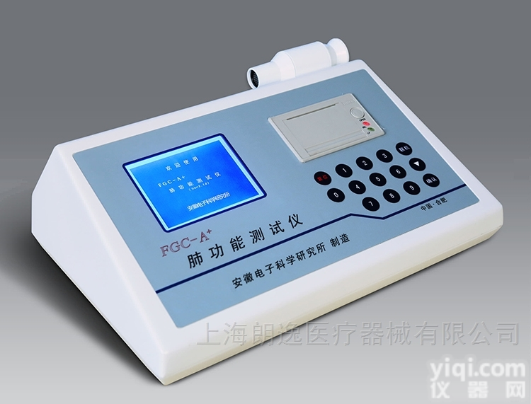 FGC-A+  FGC-A+肺<em>功能</em><em>测试仪</em>（<em>便携</em>）
