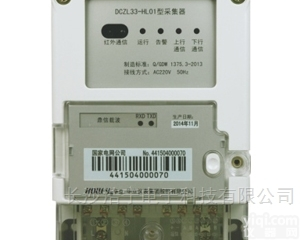 <em>华立</em>DCZL33-HL01  <em>华立</em>DCZL33-HL01 电能表<em>集中器</em>